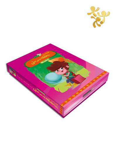 حافظه سرعتی